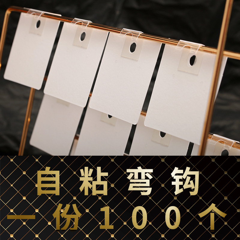 塑料PVC饰品卡挂钩 通用挂卡现货耳钉耳环耳饰卡配件饰品卡片包装