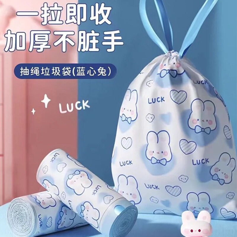 Drawstring Garbage Bags with Blue Heart Rabbit Design, Super Cute Cartoon Bunny Style, Household Kitchen Portable Thick Large Garbage Bags Drawstring Garbage Bags with Blue Heart Rabbit Design, Super Cute Cartoon Bunny Style, Household Kitchen Portable Thick Large Garbage Bags