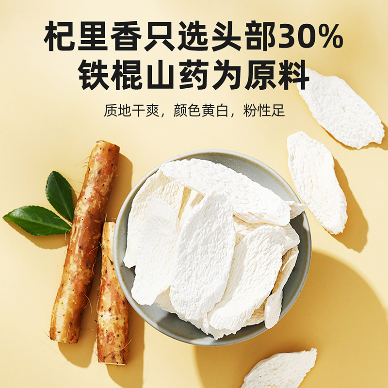 【Qili Fragrance】Chinese Yam Slices 200g Bottle, Factory Direct Supply, One-Time Shipping, Medicinal and Edible Chinese Yam