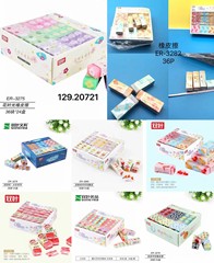 3282卡通創意橡皮擦學生繪畫擦得乾淨橡皮無痕糾錯4B橡皮擦用品