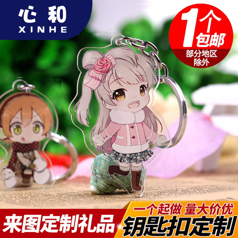 Manufacturer's acrylic keychain pendant comic photo keychain personalized car bag key pendant