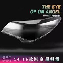 �m��춄e�˰����״����14-15-16���°�����ǰ���PC͸�����֟���