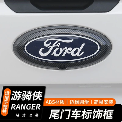 Suitable for Ford Ranger: Other Car Modifications