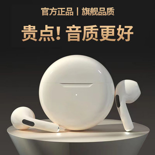 Cross-border new Pro6 Bluetooth headset true wireless in-ear super long battery life TWS sports wireless Bluetooth headset