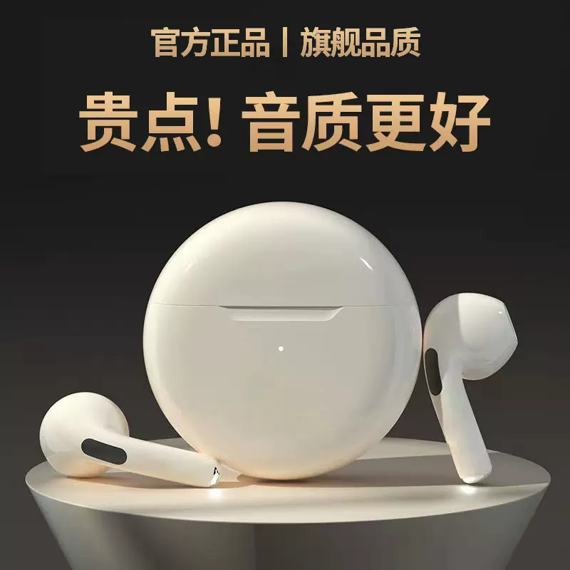 跨境新款Pro6蓝牙耳机真无线入耳式超长续航TWS运动无线蓝牙耳机