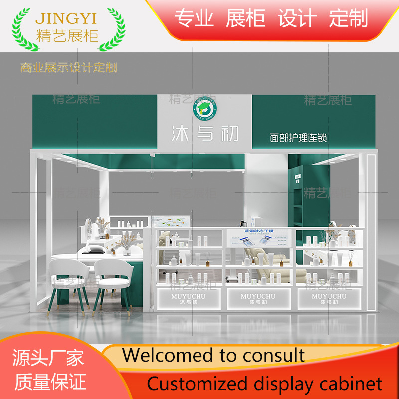 商场高端护肤彩妆中岛展示柜定制多经点位化妆品陈列烤漆展柜设计