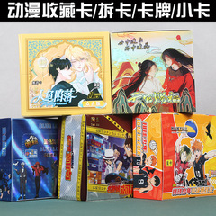 动漫周边收藏卡闪卡玩具牌镭射炫彩烫金卡孤独摇滚排球蓝锁柯南