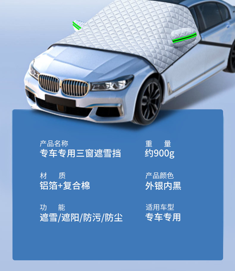 Car Front Windshield Cover, Snow Shield, Glass Frost Protection, Anti-Freeze, Anti-Snow Half Car Cover Cloth, Winter Thickened Car Cover, Sunshade