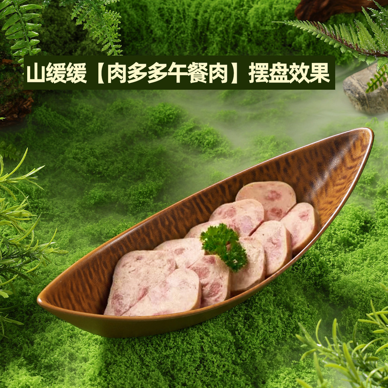 山缓缓同款山野风船型午餐肉盘火锅店密胺翘角蔬菜肥牛涮肉盘批发|undefined
