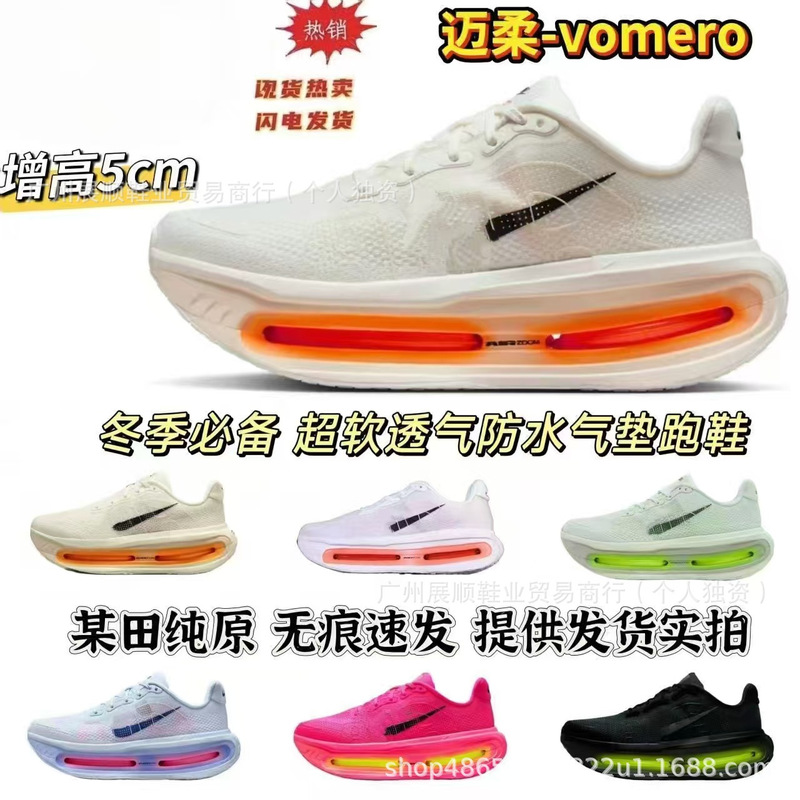 Putian Shoes Vomero Outdoor Sports Breathable Marathon Running Shoes Full-Length Carbon Plate Marathon Running Shoes Putian Shoes Vomero Outdoor Sports Breathable Marathon Running Shoes Full-Length Carbon Plate Marathon Running Shoes