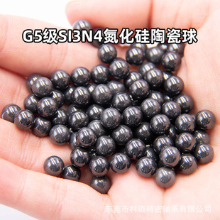 Customized Various Bearing Steel Stainless Steel Silicon Nitride Balls Factory Direct Sales Size 1mm 300mm