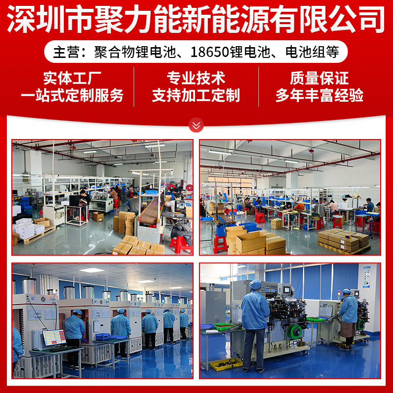 803040聚合物锂电池3.7V 1000mAh手持风扇游戏手柄定位器电池现货|undefined