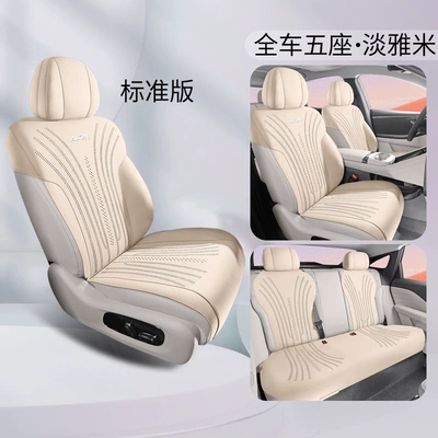 Modelə uyğun (Original) oturacaq örtükləri Cushion, All-Season Universal Suede - dan-yami-five-seater-standard-version-aian-utsuper