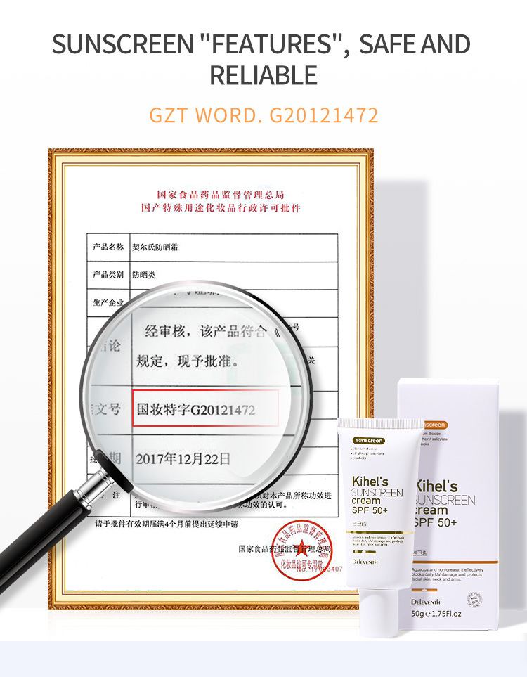 防晒霜---英文_06.jpg