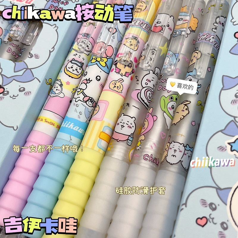Limited Chiikawa nubes de dibujos animados de alto valor de cara pulsar bolígrafo de movimiento 0.5st velocidad de cepillo seco bolígrafo neutro bolígrafo negro