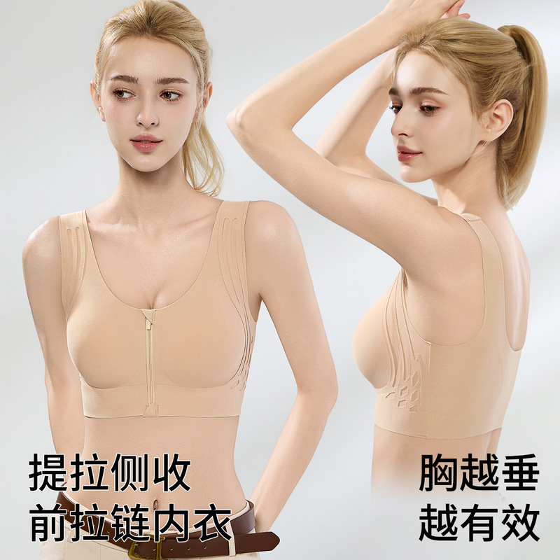 Front Zipper for Easy Wear and Removal, Seamless Sports Shockproof Bra That Minimizes Large Busts, Prevents Sagging, and Gathers Side Breasts, with a Foundation-Like Liquid Texture Front Zipper for Easy Wear and Removal, Seamless Sports Shockproof Bra That Minimizes Large Busts, Prevents Sagging, and Gathers Side Breasts, with a Foundation-Like Liquid Texture