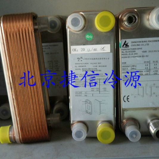 CB14-10HS  R16板式换热器制冷系统板换