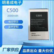 �m���CVK500�֙C늳�C500 CVK500���C�늳،���3500mAh���S���l