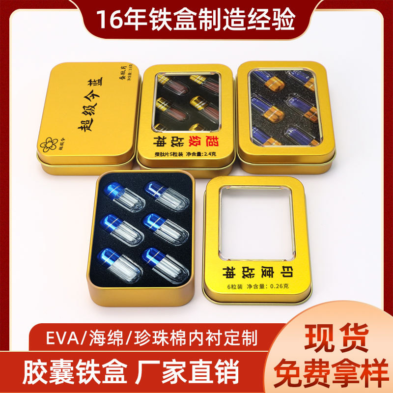 键盘帽马口铁盒 高尔夫Golf Mark礼品球位标铁盒印度战神胶囊铁盒