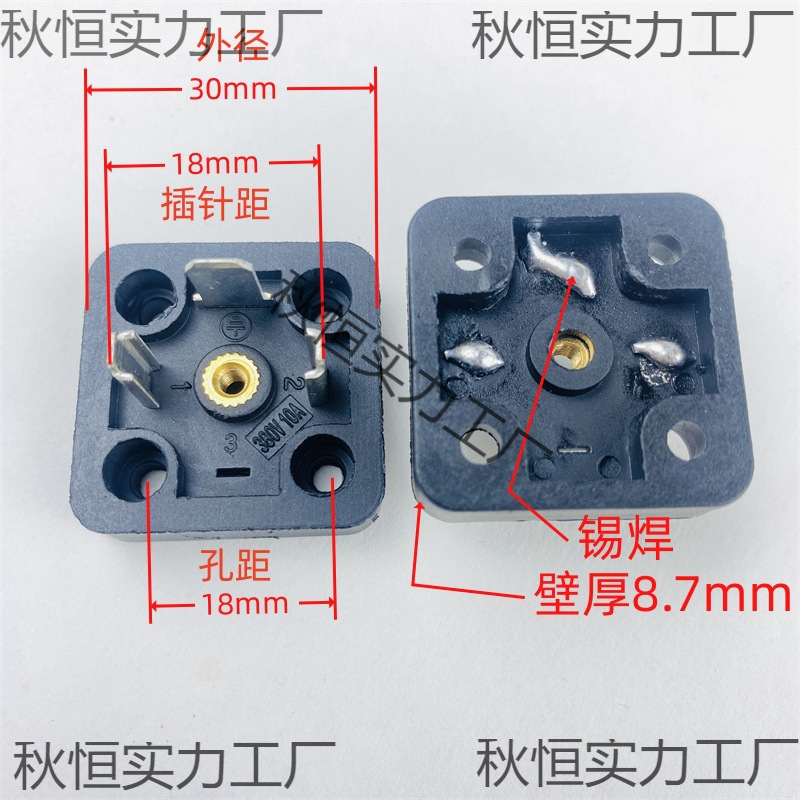 DIN43650A电磁阀插头座插脚连接器接线盒方型底座4插片4孔3插A型