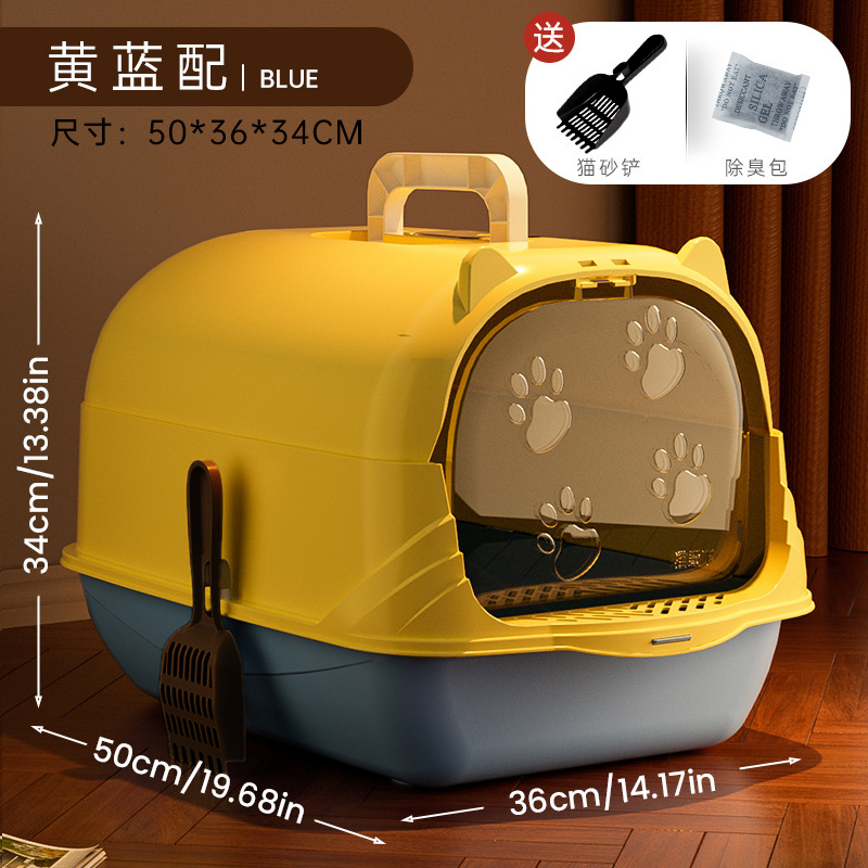 황청색 - 손잡이 완전 밀폐형