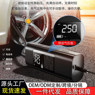 Car Air Pump Portable Wireless Air Pump Multifunctional Emergency Mobile Phone Power Bank Tire Pump