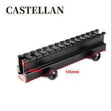20转20mm支架 145mm长14槽实心支架 铝合金瞄支架
