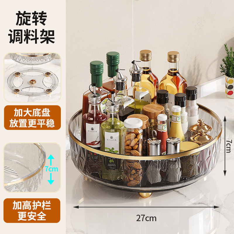 軽豪華キッチン味噌汁収納ケース360 ° 回転可能大容量化粧品棚果物ダイヤル|undefined
