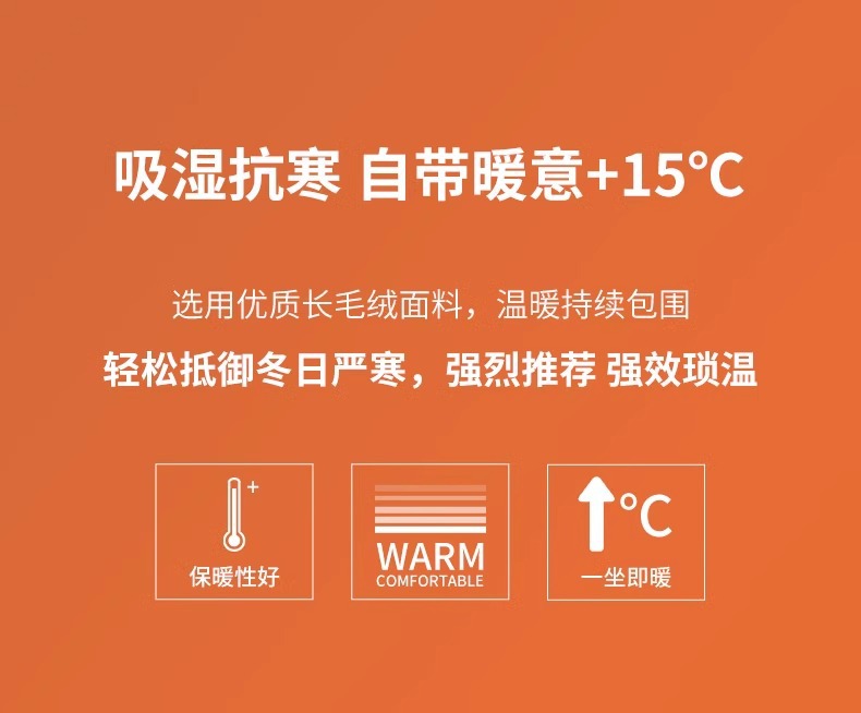 Car Seat Cushion Winter fleece-lined Car Main Driving Internet Celebrity New Goddess Seat Cushion 2023 Warm Fragrance