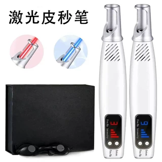 厂家直销激光皮秒笔洗眉洗纹身机祛斑仪祛黑色素皮秒激光美容仪