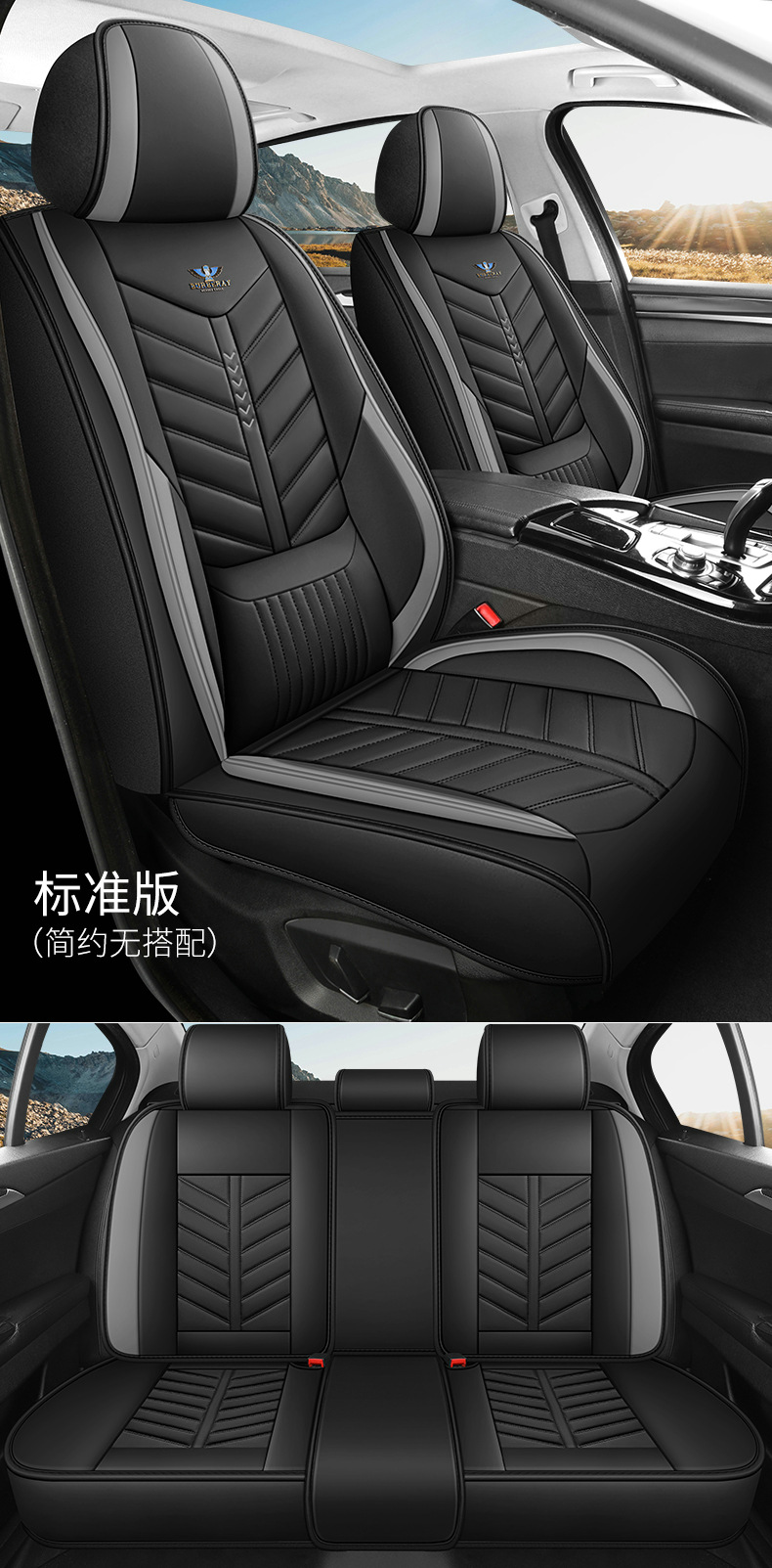 Car Seat Cushion Covers, Full Surround, Suitable for All Seasons, New Leather Seat Covers, Nappa Leather Seat Cushions, Wholesale