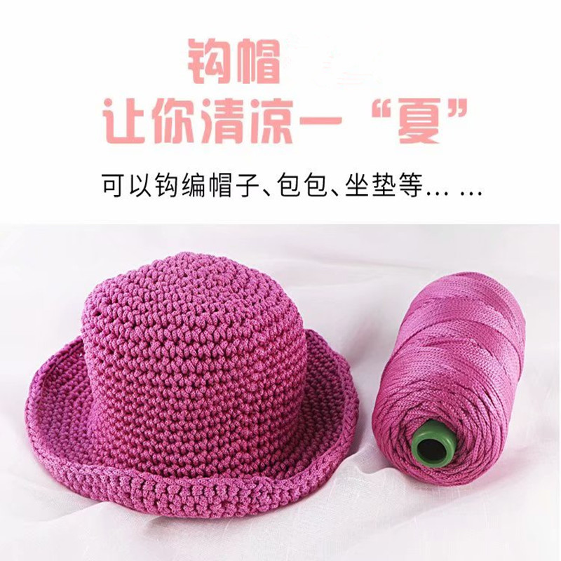 Lightweight Ice Silk Thread, Thick Ice Silk Thread, Hollow Thread, Summer Sun Hat Hand-Braided DIY Crochet Bag Cushion Weaving Thread Wholesale