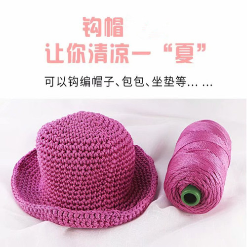 Lightweight Ice Silk Thread, Thick Ice Silk Thread, Hollow Thread, Summer Sun Hat Hand-Braided DIY Crochet Bag Cushion Weaving Thread Wholesale