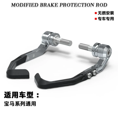Horn-Shaped Handguards, Handlebar – Motorcycle Safety Supplies