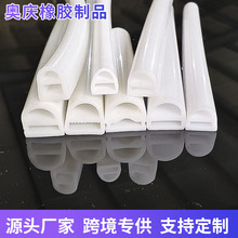 led硅胶软灯条套管霓虹灯防水灯带套管白色导光条厂家