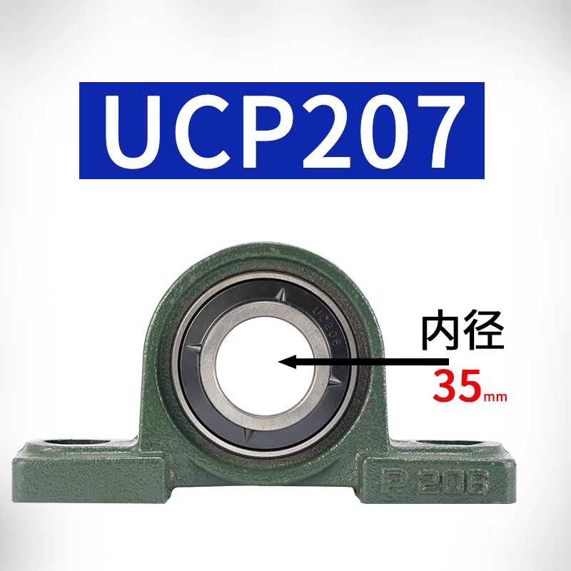Fábrica directa vertical esférico exterior asiento de rodamiento UCP205UCP206UCP207 silencioso resistente a alta temperatura image 13