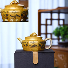 Yixing Purple Clay Pottery Original Mine High Temperature Segment Mud Charcoal Burned Hand-Carved Crane Longevity Gift Tea Ware Wholesale and Distribution 