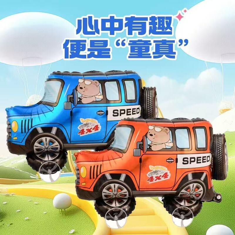 Leash for walking, animal with wheels, 3D balloon cartoon toy, children's birthday decoration, outdoor stall display Leash for walking, animal with wheels, 3D balloon cartoon toy, children's birthday decoration, outdoor stall display
