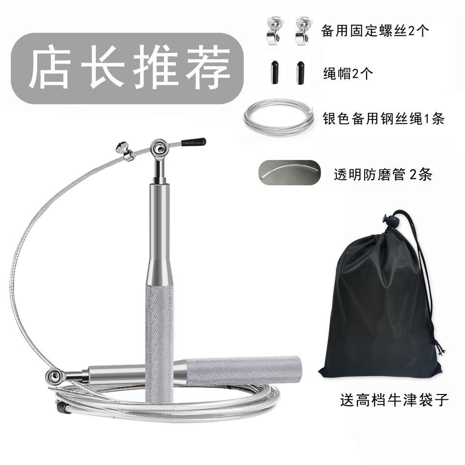 17mm cuerda de alambre de acero saltar teniendo examen de entrada de la escuela secundaria carreras profesionales pérdida de peso quema de grasa adelgazante Estudiante Adulto masculino y femenino casa interior