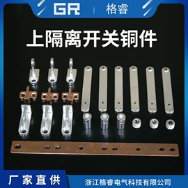 高压开关柜;其他仪器配件;其他行业专用