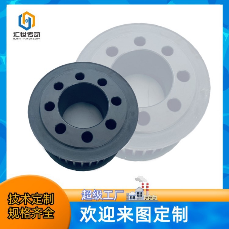 山东河北河南北京天津H型48齿传动轮制作同步轮带轮高精度同步轮