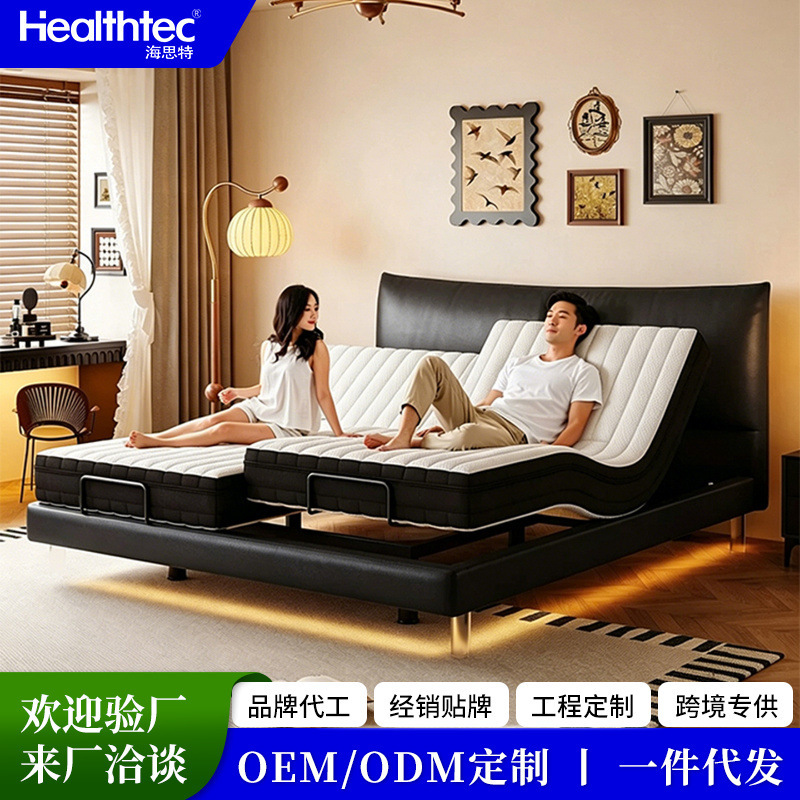Fully Automatic Smart Electric Bed with Cutting-Edge Technology, Multifunctional, Luxurious, Minimalist, Height-Adjustable, Genuine Leather Bed for the Master Bedroom Fully Automatic Smart Electric Bed with Cutting-Edge Technology, Multifunctional, Luxurious, Minimalist, Height-Adjustable, Genuine Leather Bed for the Master Bedroom