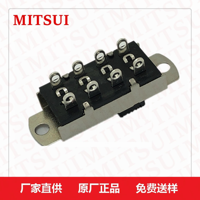 三档大电流焊线式拨动开关立式插件家用电器切换开关3档