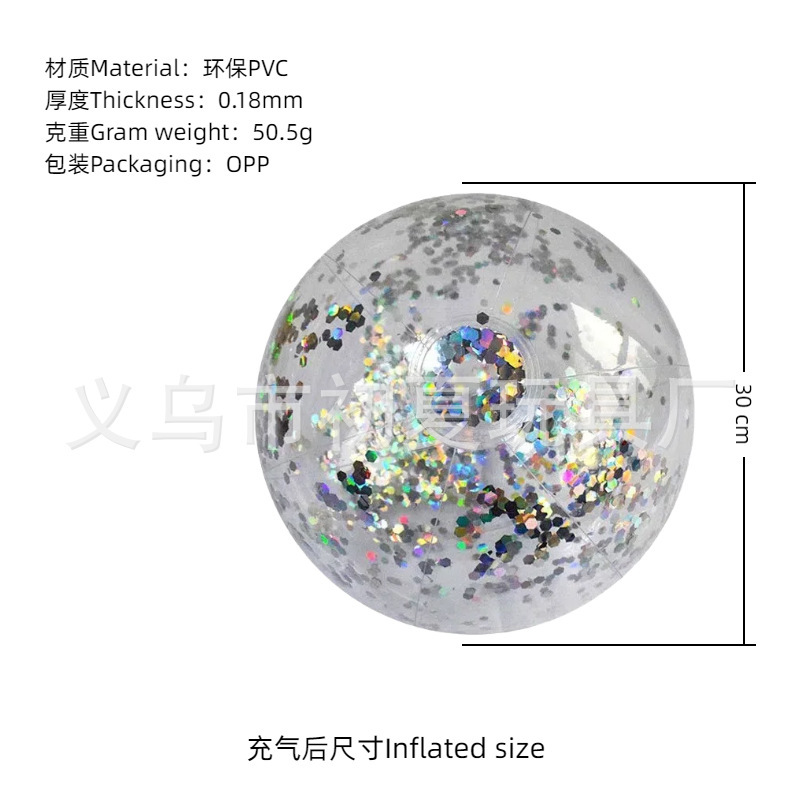 跨境充气沙滩球彩色PVC透明亮片球充气波点球泳池派对发光球批发|undefined