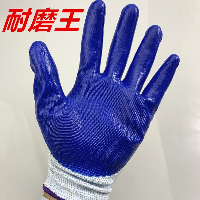 Blue wear-resistant gloves