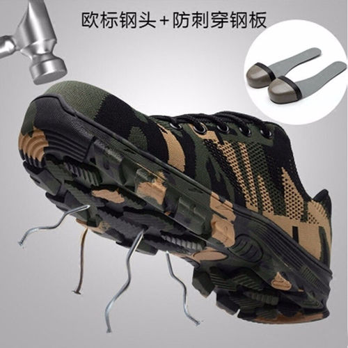 Wholesale anti-strike and anti-puncture safety shoes with fly-woven cowhide soles, breathable, lightweight, anti-slip, and durable safety shoes.