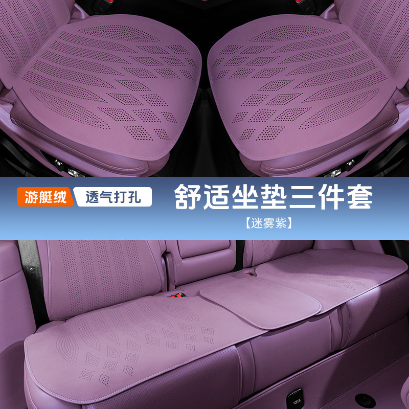 BMW カーシートクッション、オールシーズン対応、ワンピース 9 点セット、夏用超薄型夏用クールシートクッション、シートクッションに適しています。|undefined
