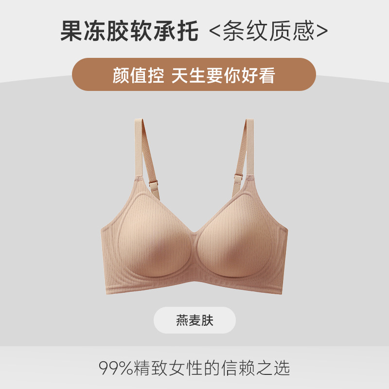 귀리 피부 (넓은 실)