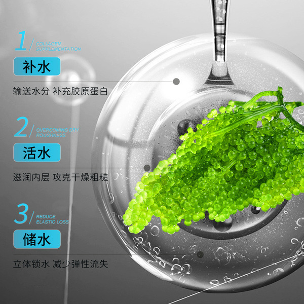Moisturizing revitalizing face mask