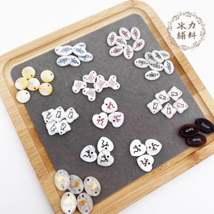 ��֬��ؐ���η��b���Ƽ~�ۿɐ�С؈���b�Ʒ�l��DIY�b��Ͽ���